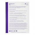 Microsoft Windows 10 Professional BOX