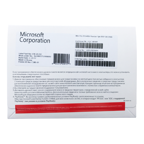 Microsoft Windows 10 Professional GGK Microsoft Windows 10 Professional GGK