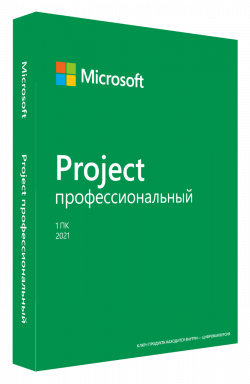 Microsoft Project Professional 2021 ESD