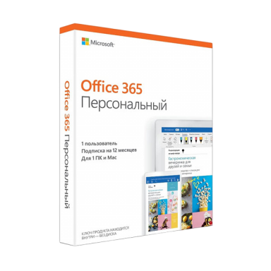 Microsoft 365 Персональный (Personal) 1 год на 1 ПК