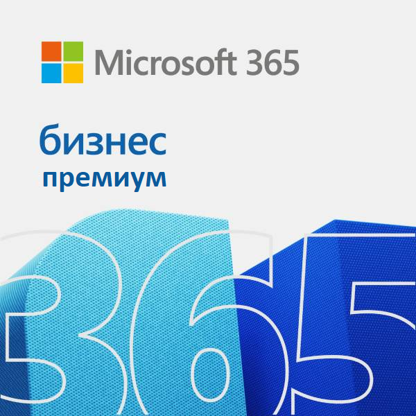 Microsoft 365 Business Premium P1Y (Annual) Microsoft 365 Business Premium P1Y (Annual)