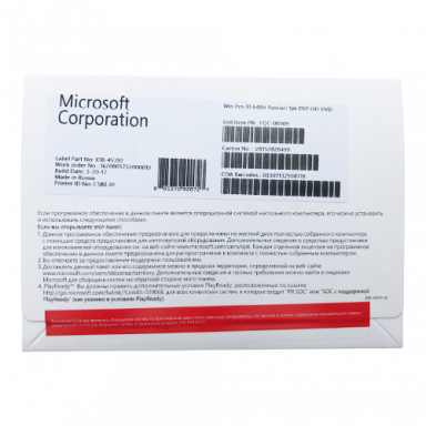Microsoft Windows 10 Professional OEM DVD x32