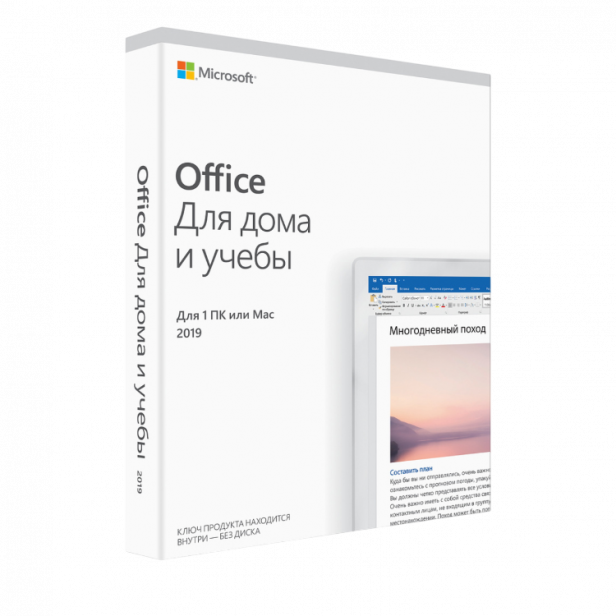 Microsoft Office 2019 Home and Student BOX Microsoft Office 2019 Home and Student BOX