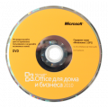 Microsoft Office 2010 Home and Business BOX