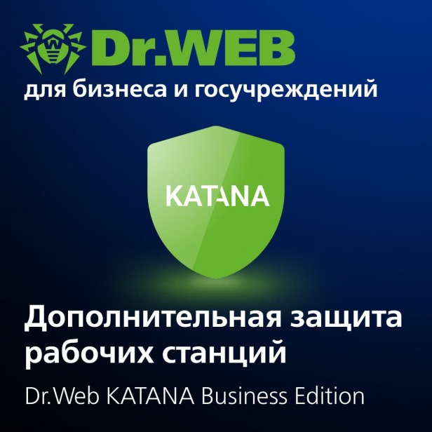 Dr.Web Katana (Business Edition) 1 год 1 устройство Dr.Web Katana (Business Edition) 1 год 1 устройство