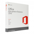 Microsoft Office 2016 Home and Business BOX Microsoft Office 2016 Home and Business BOX
