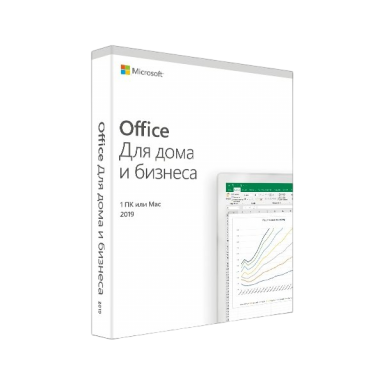 Microsoft Office 2019 Home and Business BOX