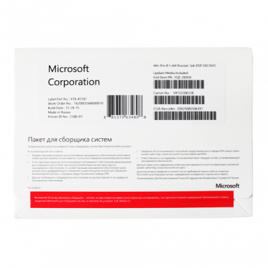 Microsoft Windows 8.1 Professional OEM