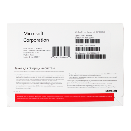 Microsoft Windows 8.1 Professional OEM